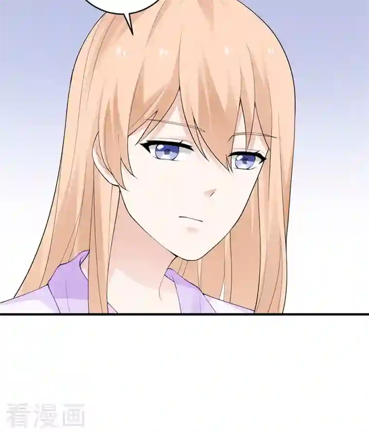 我的妹妹有毒第54话 再努力一下