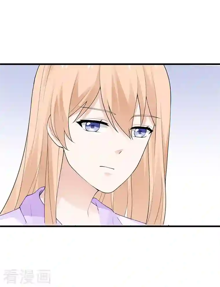 我的妹妹有毒第54话 再努力一下