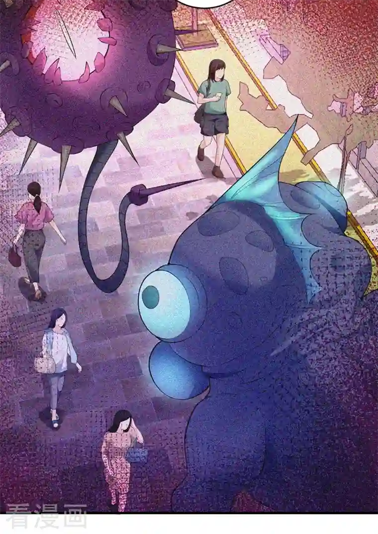 我的妹妹有毒第54话 再努力一下