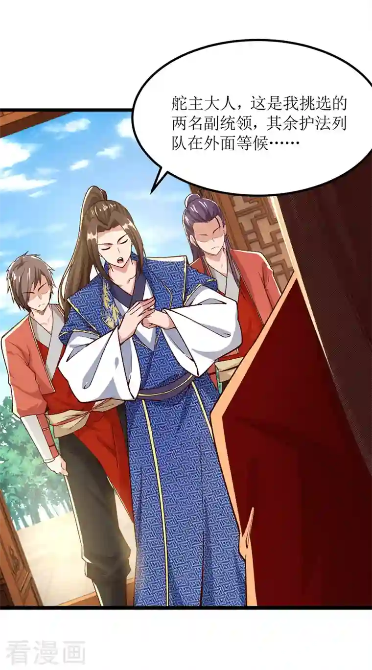 韩漫美丽新世界男主的复仇之路