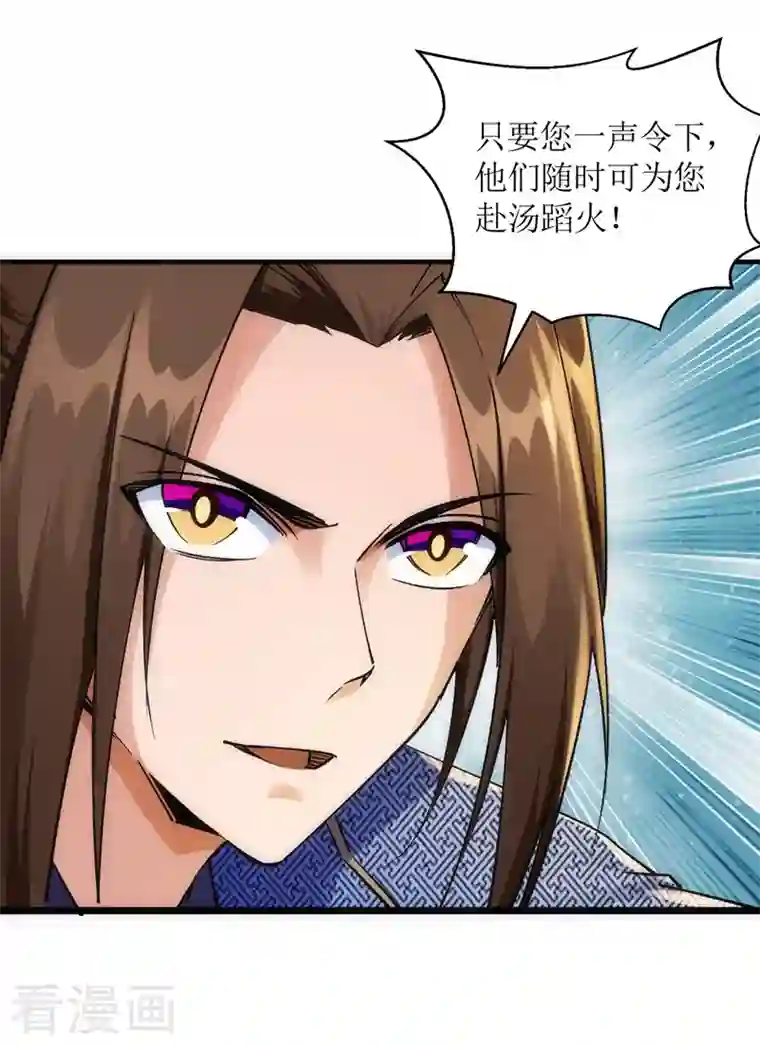 韩漫美丽新世界男主的复仇之路