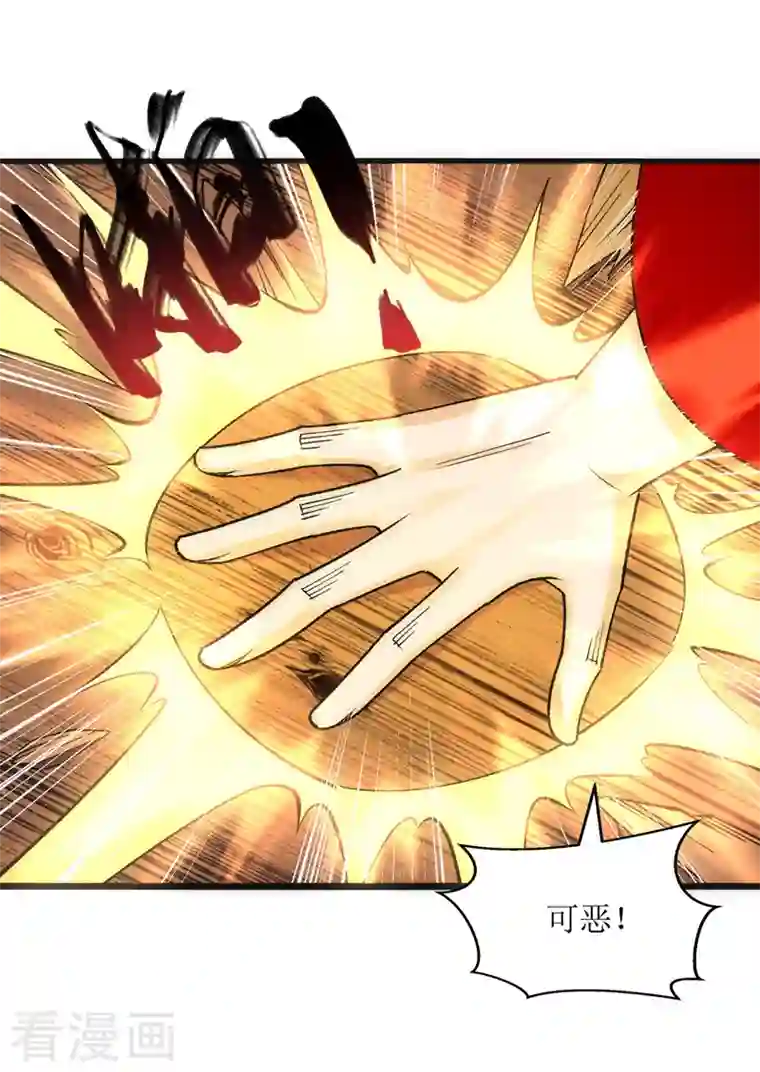 韩漫美丽新世界男主的复仇之路