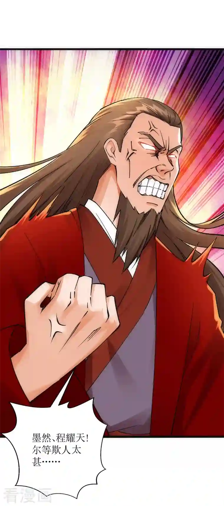 韩漫美丽新世界男主的复仇之路