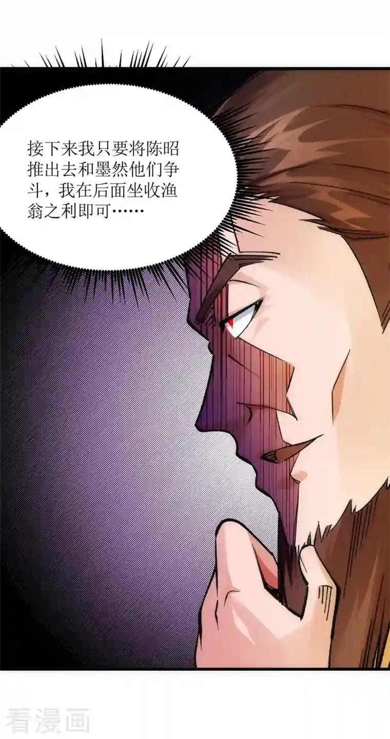 韩漫美丽新世界男主的复仇之路