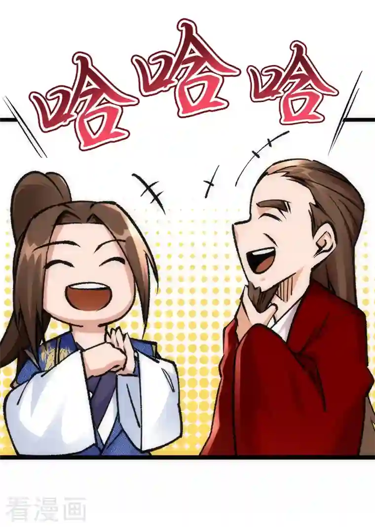 韩漫美丽新世界男主的复仇之路