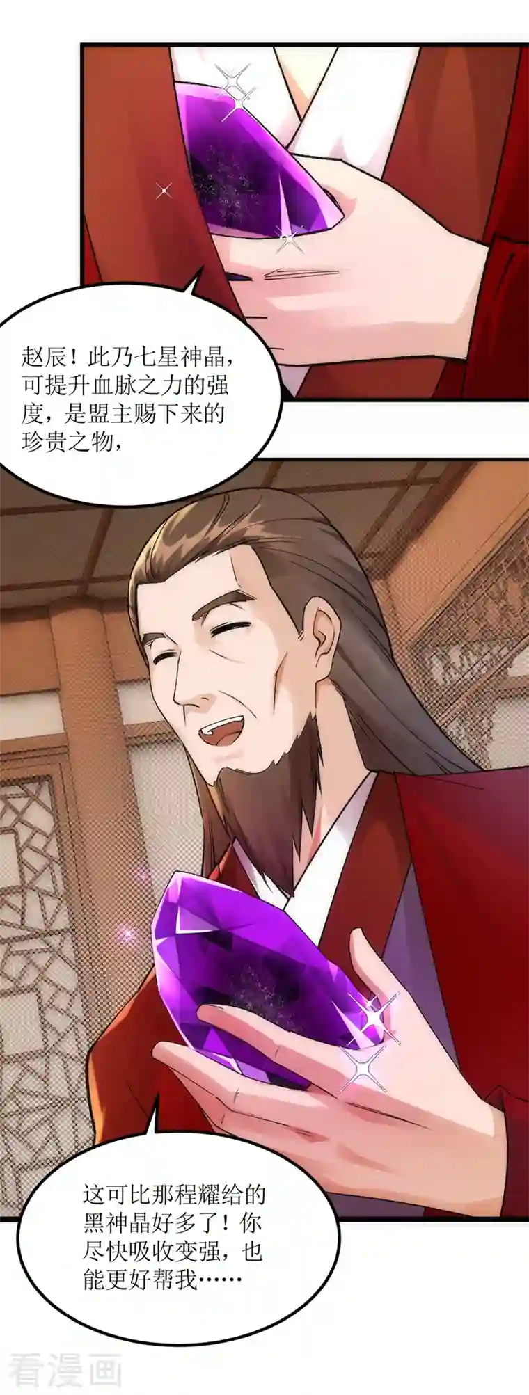 韩漫美丽新世界男主的复仇之路