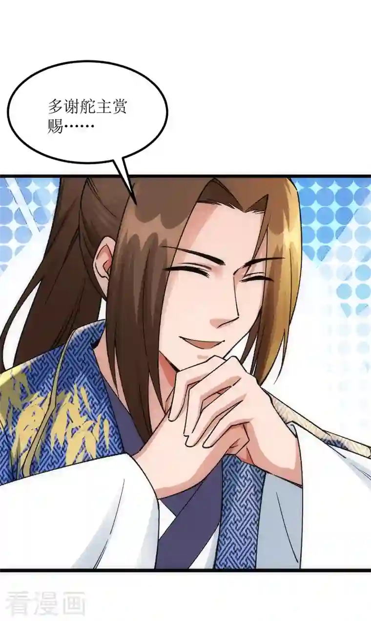 韩漫美丽新世界男主的复仇之路