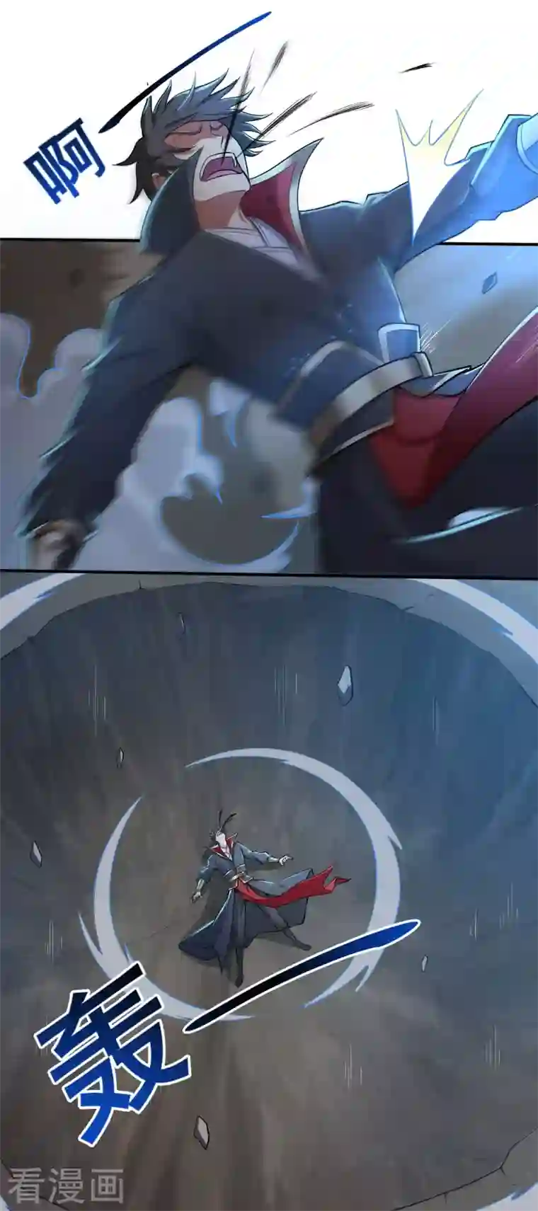 一剑独尊第136话 听说你在找我？