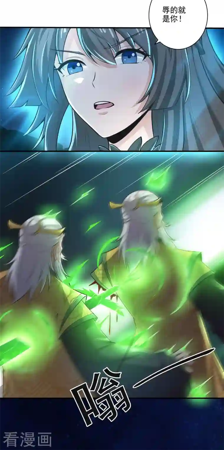 一剑独尊第137话 没死？起来学习！