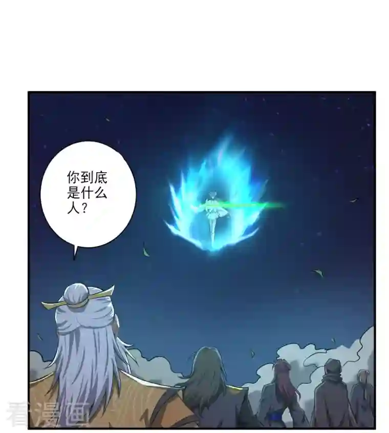 一剑独尊第137话 没死？起来学习！