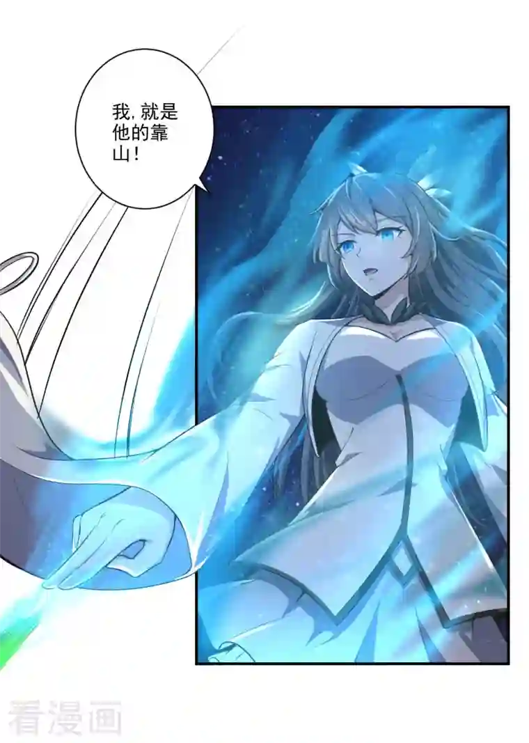 一剑独尊第137话 没死？起来学习！