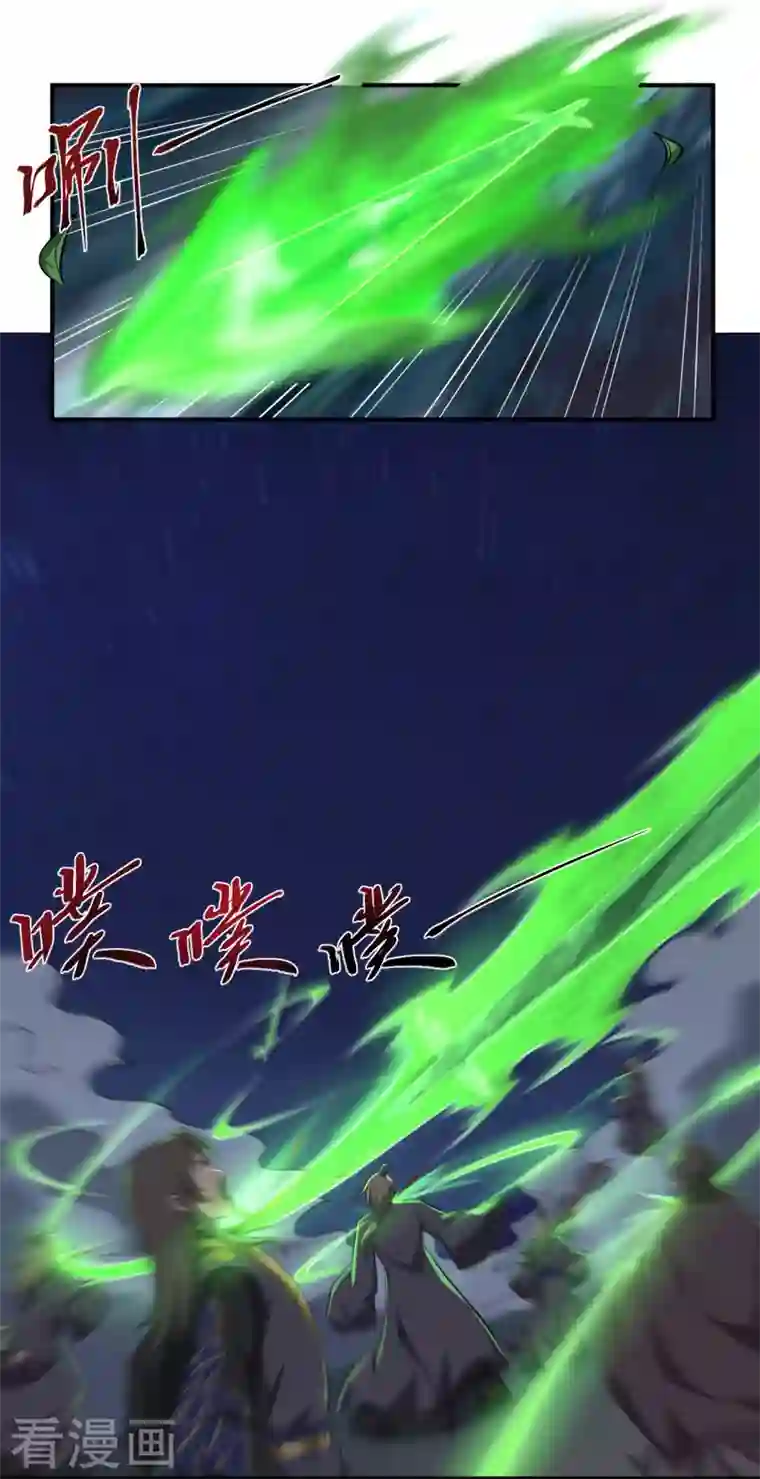 一剑独尊第137话 没死？起来学习！