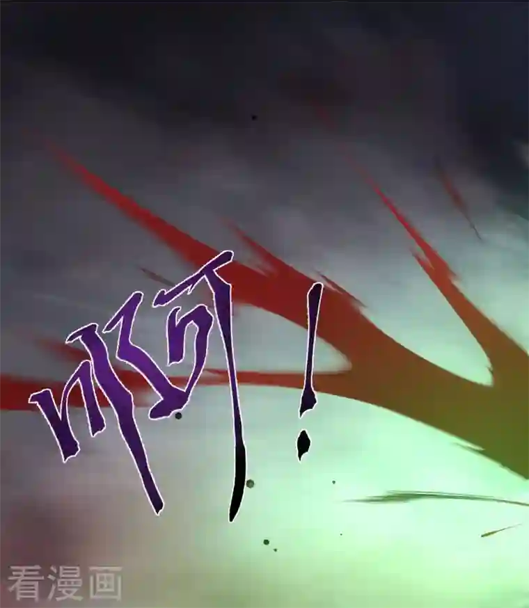 一剑独尊第137话 没死？起来学习！