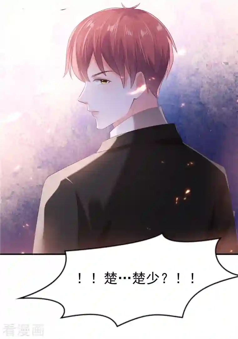 重生相逢：给你我的独家宠溺第94话 欠他一个人情