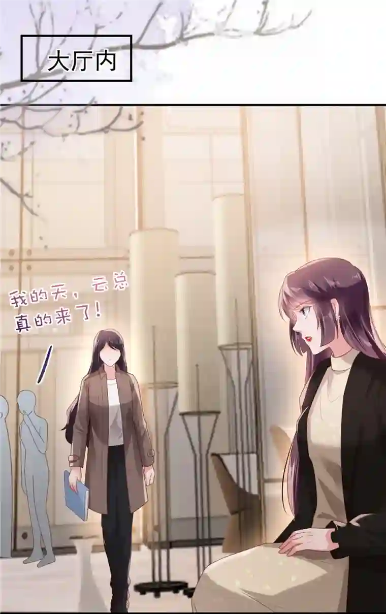 重生相逢：给你我的独家宠溺第95话 我想要的，你给不了