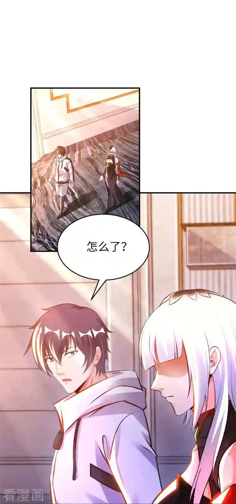 我的师傅是神仙第63话 最后的差事