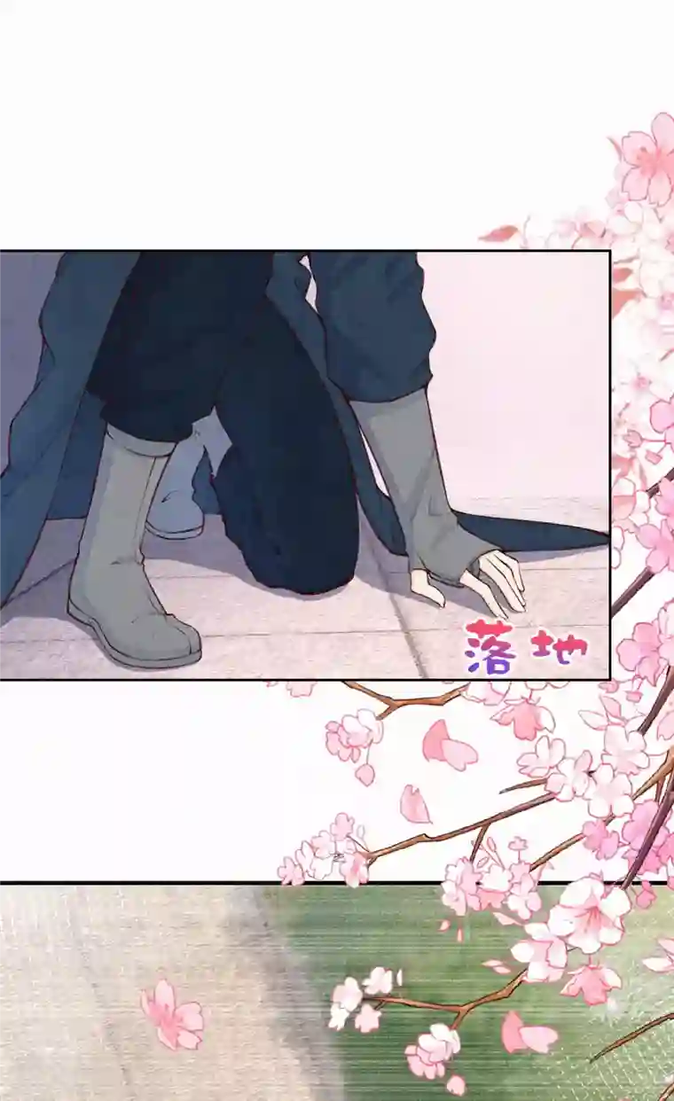 皇家媳妇的生存手册第104话 你是这样的燕护卫？