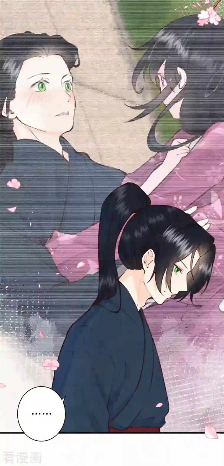 皇家媳妇的生存手册第104话 你是这样的燕护卫？