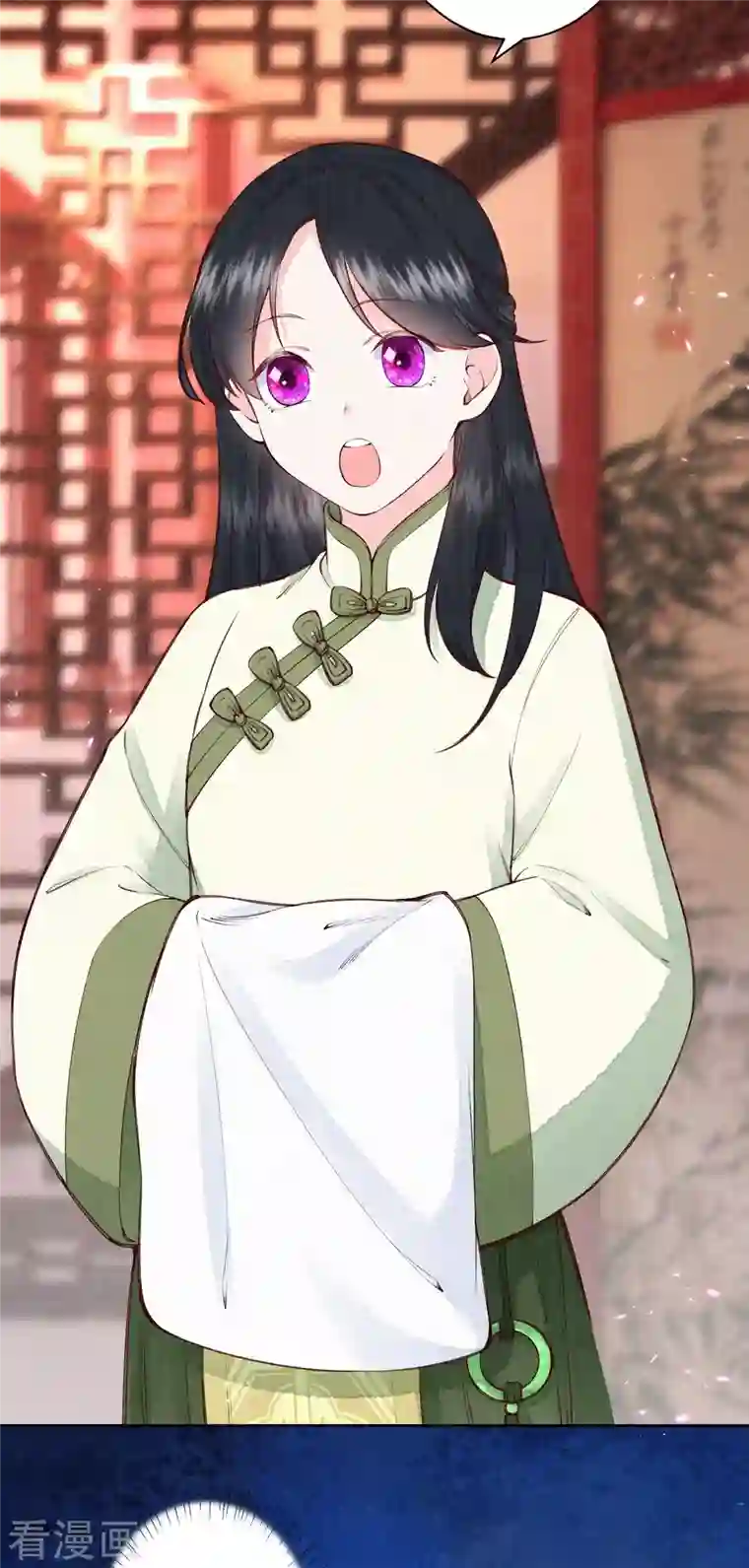 皇家媳妇的生存手册第105话 一场误会？