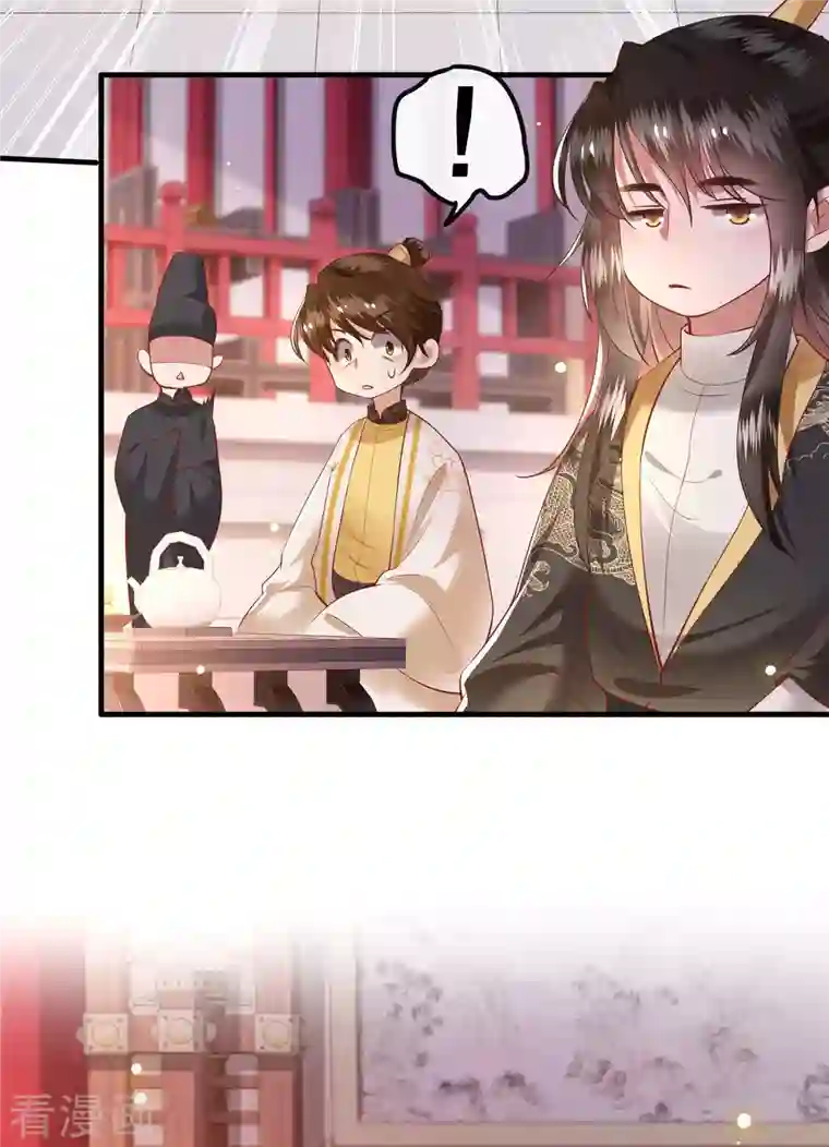 这个王妃路子野第77话 打的就是这群白眼狼！