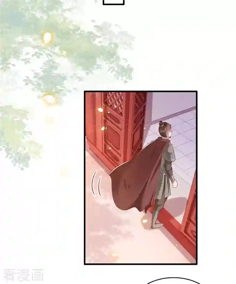 这个王妃路子野第78话 巫蛊之物！