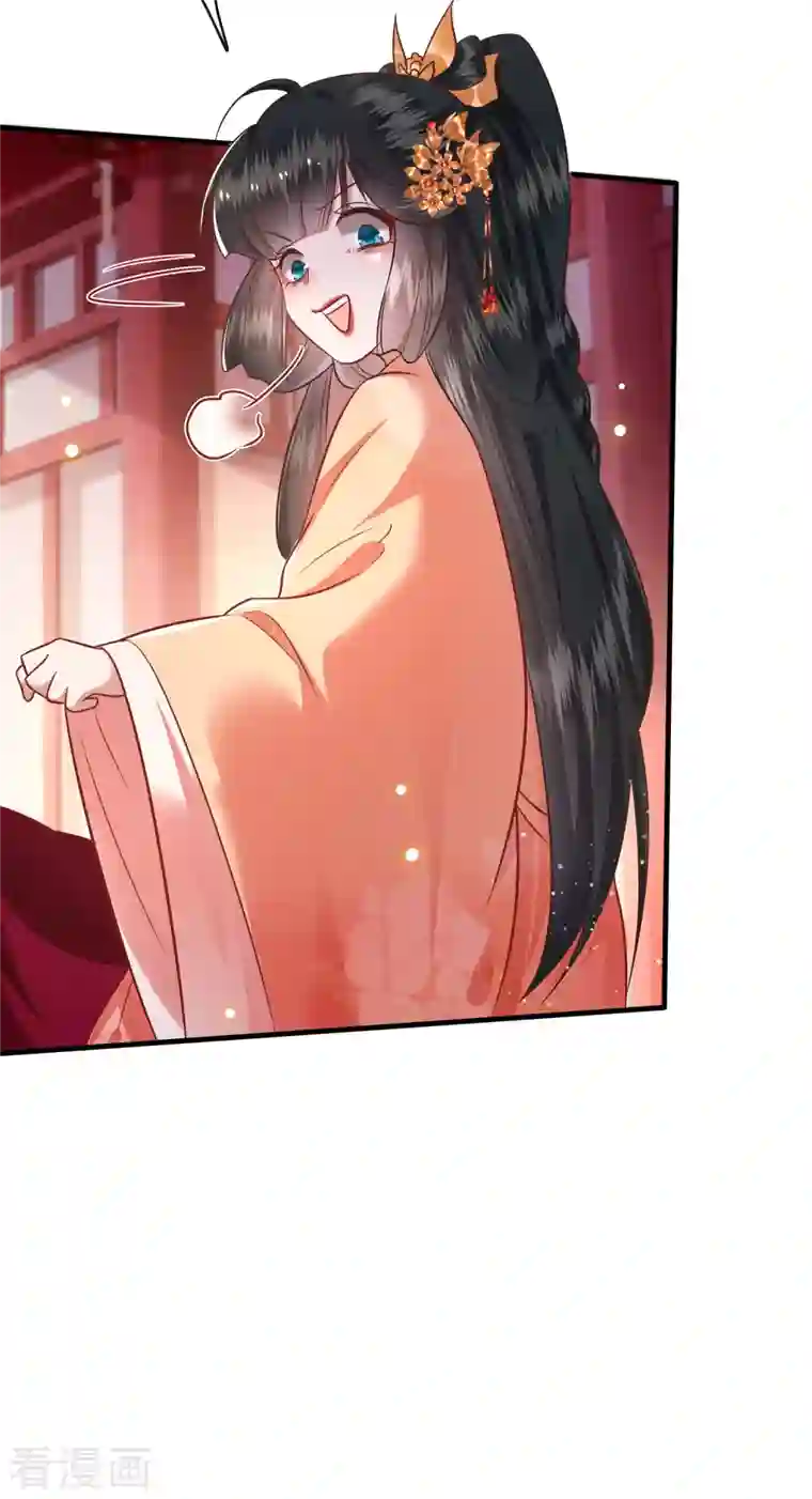 这个王妃路子野第78话 巫蛊之物！