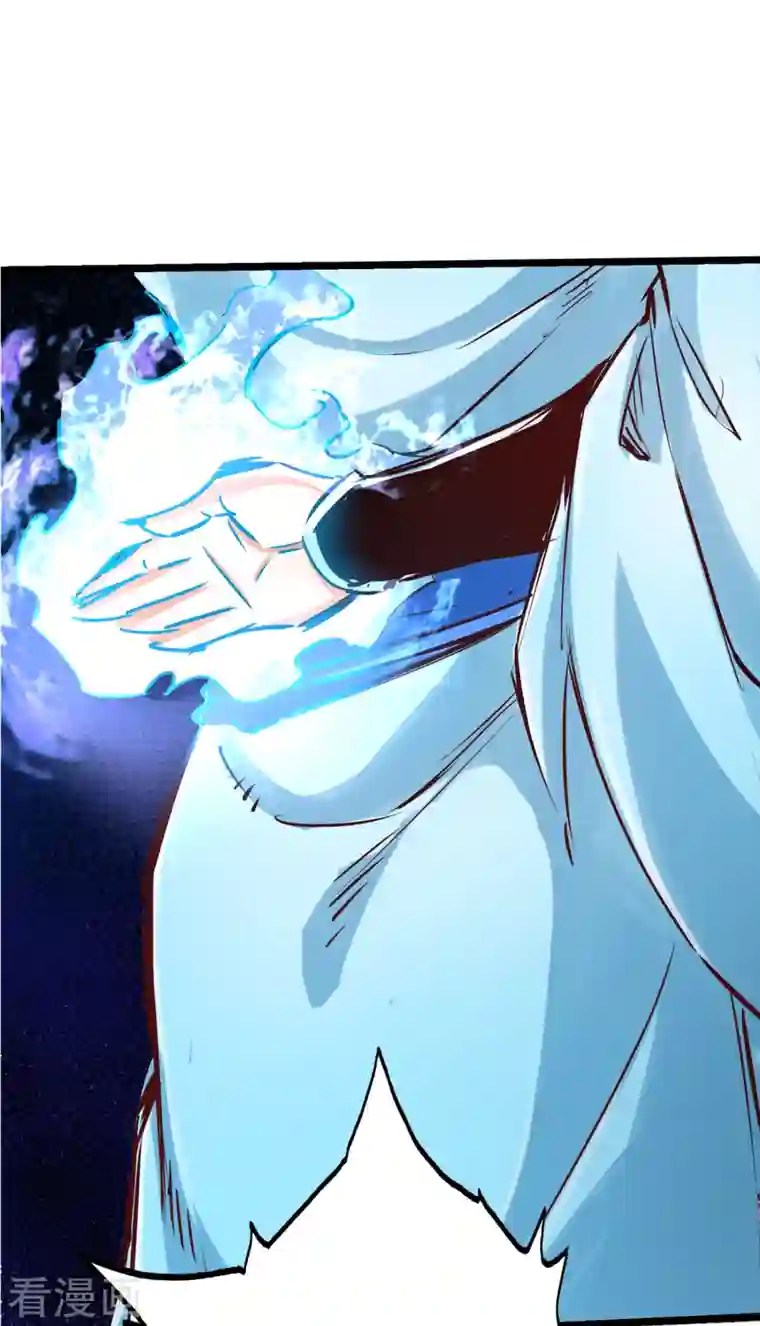 通天之路第76话