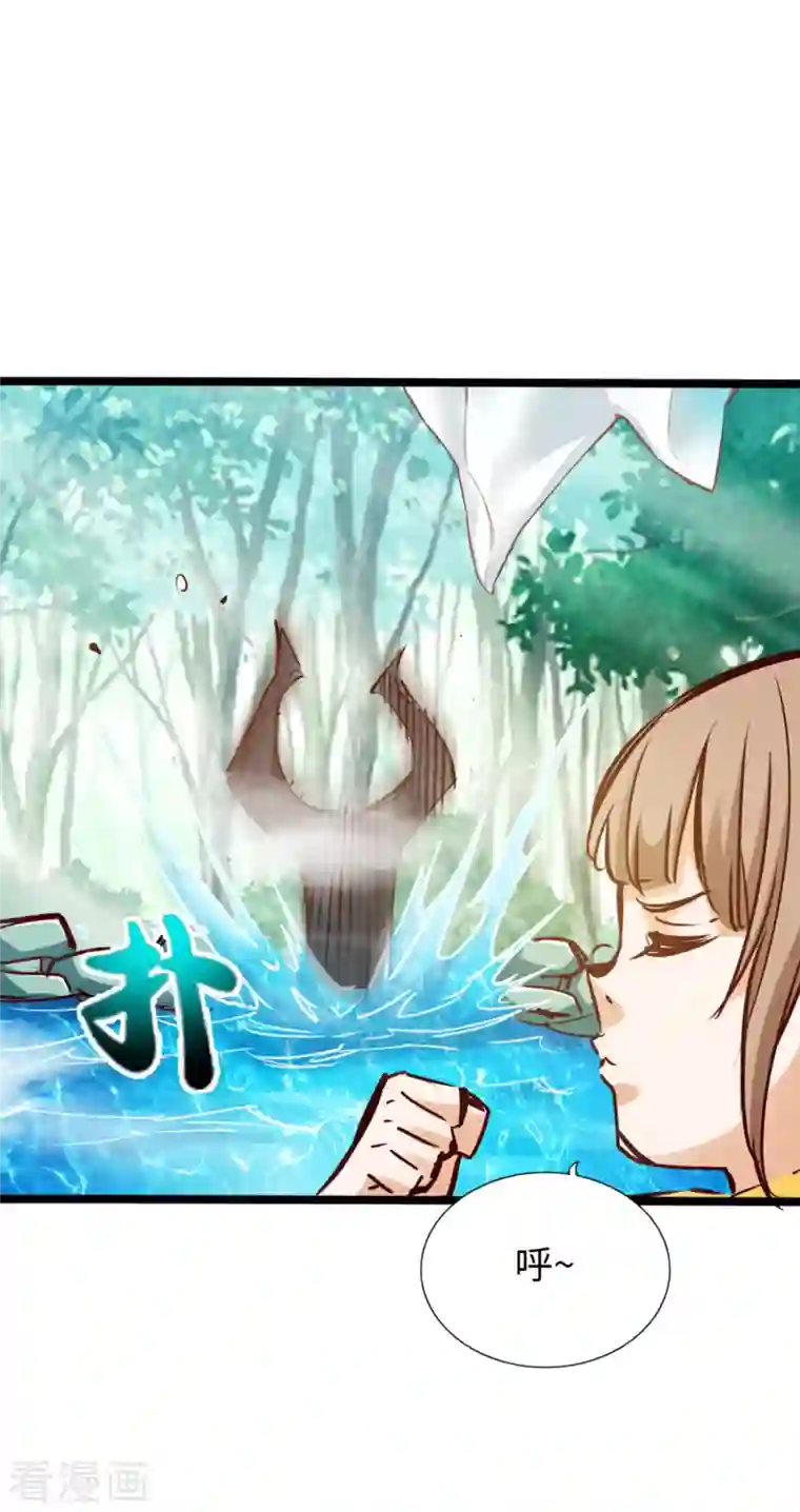 通天之路第76话