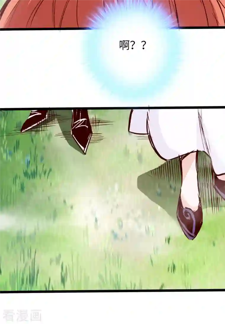 通天之路第76话