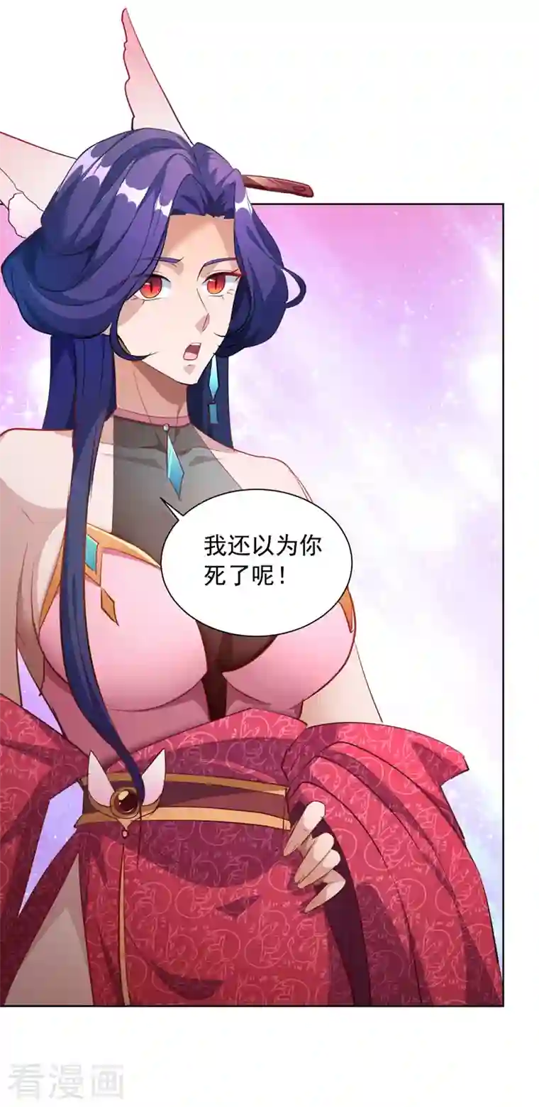 我有百万技能点第40话 切磋招式