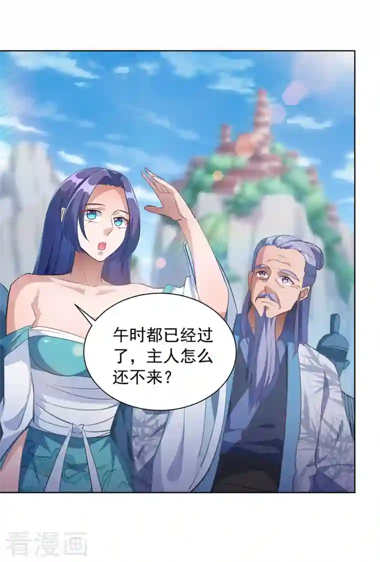 我有百万技能点第40话 切磋招式