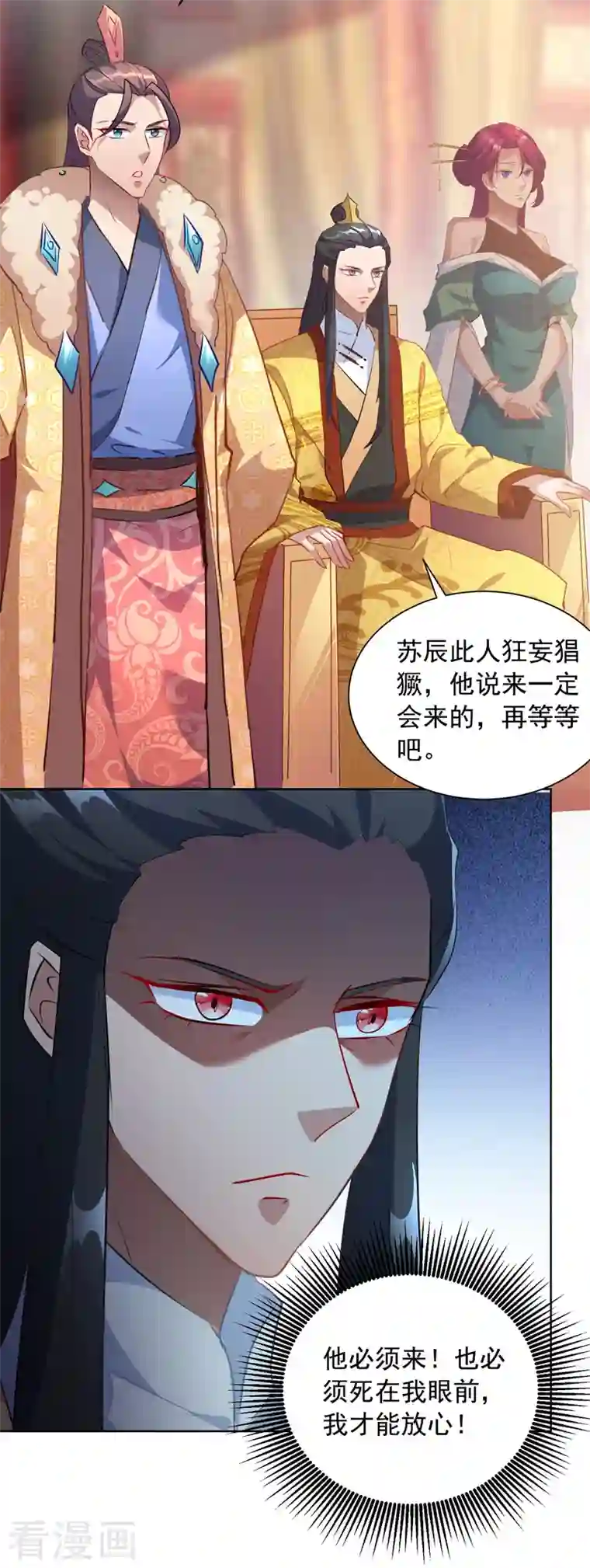 我有百万技能点第40话 切磋招式