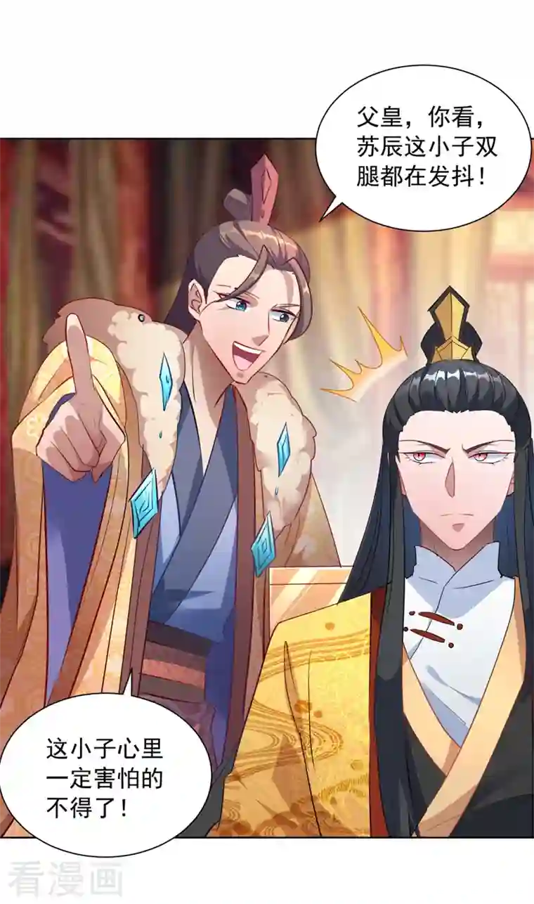 我有百万技能点第40话 切磋招式