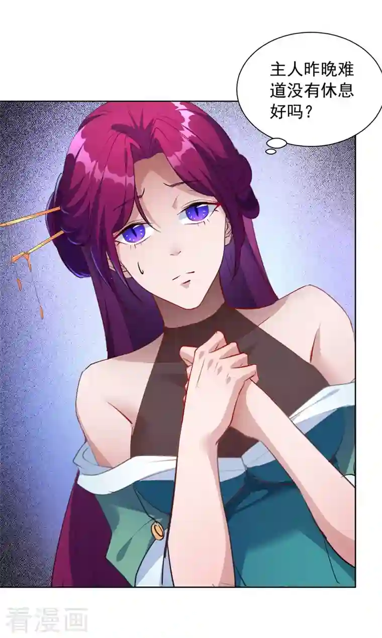 我有百万技能点第40话 切磋招式