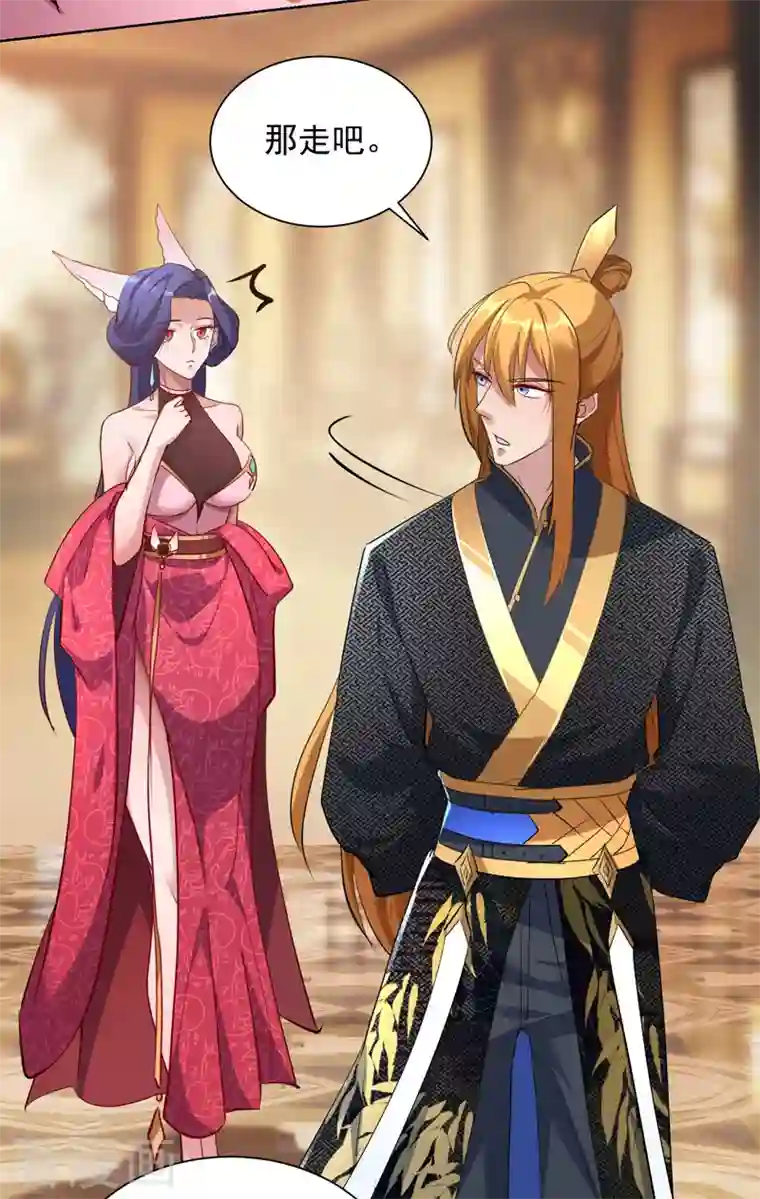 我有百万技能点第40话 切磋招式