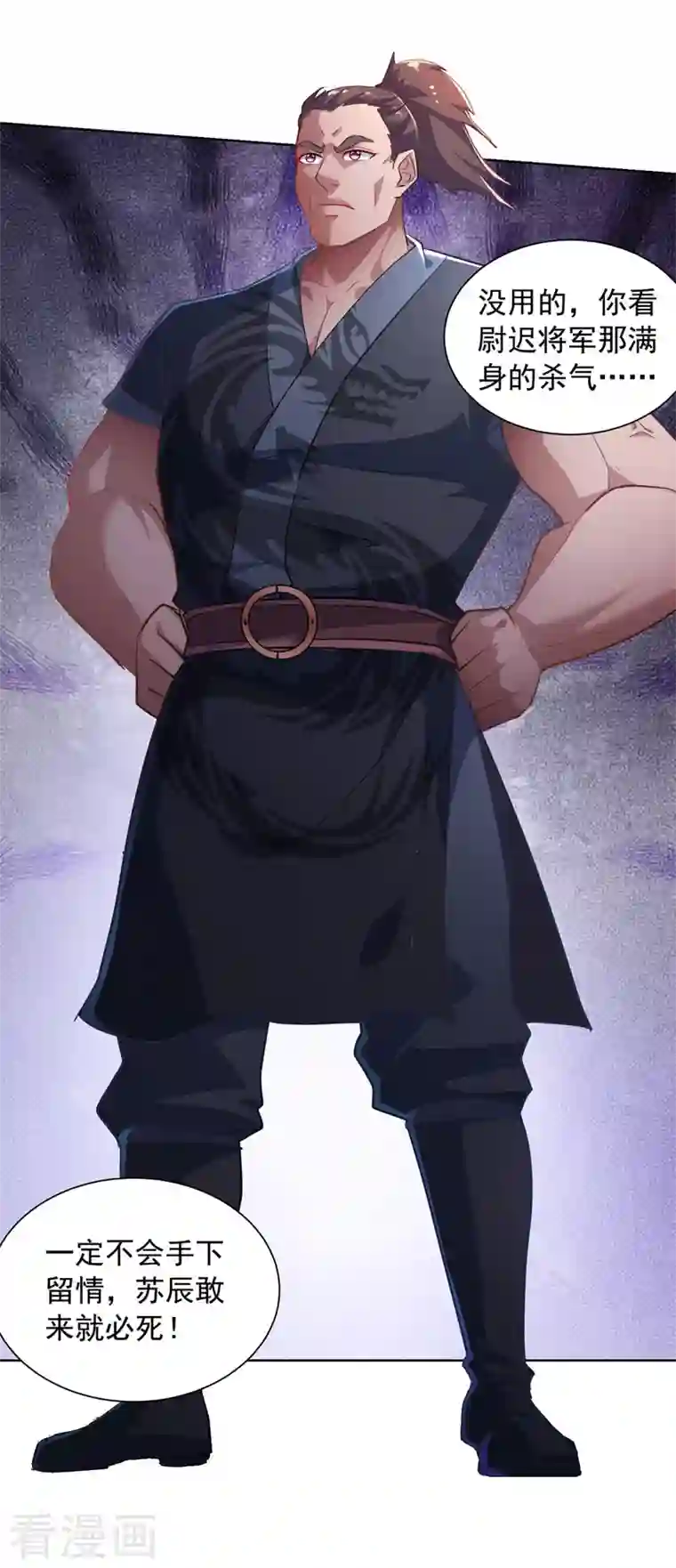 我有百万技能点第40话 切磋招式