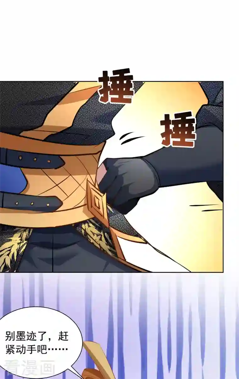 我有百万技能点第41话 不世出的天才