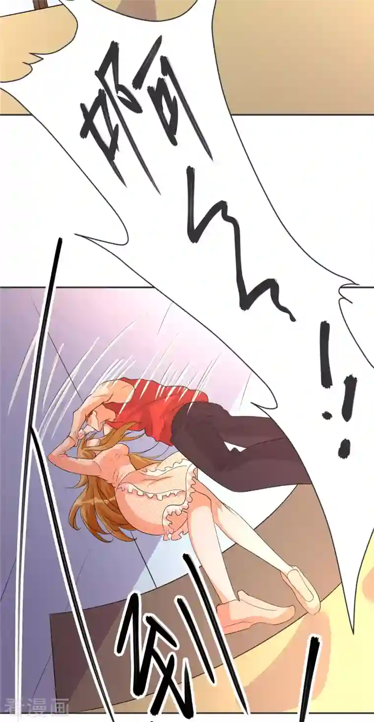 帝婿第80话 老子今晚就要舒服