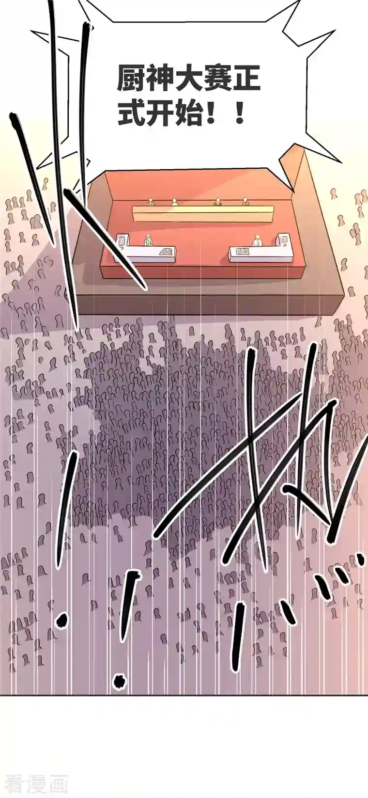 帝婿第80话 老子今晚就要舒服