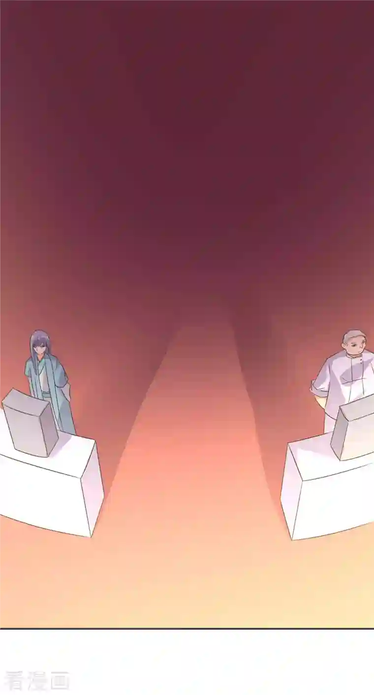 帝婿第80话 老子今晚就要舒服