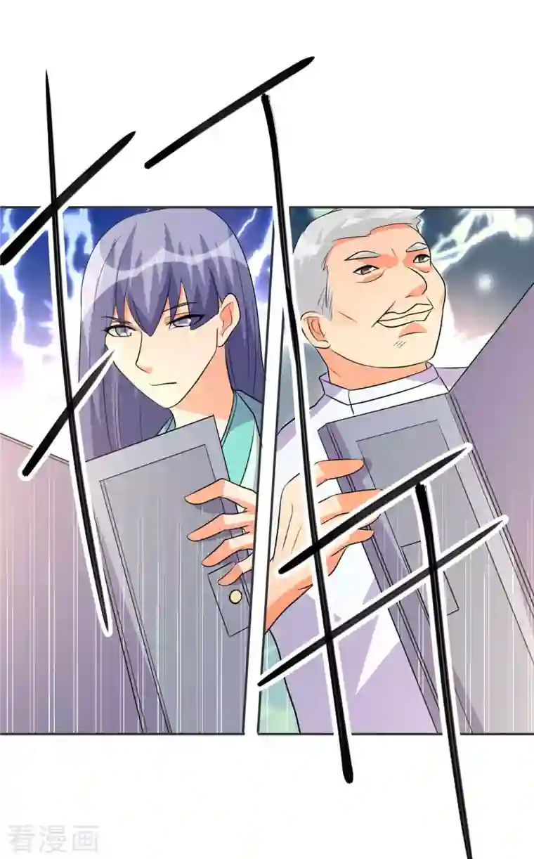 帝婿第80话 老子今晚就要舒服