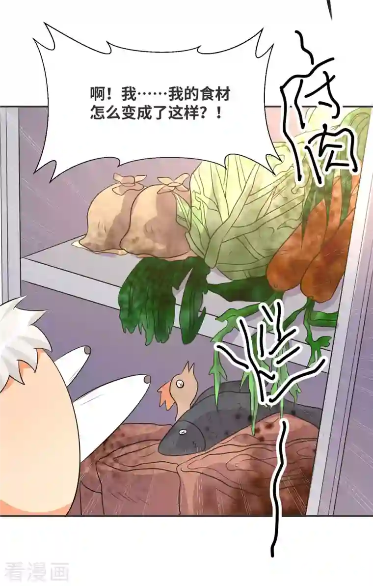 帝婿第80话 老子今晚就要舒服