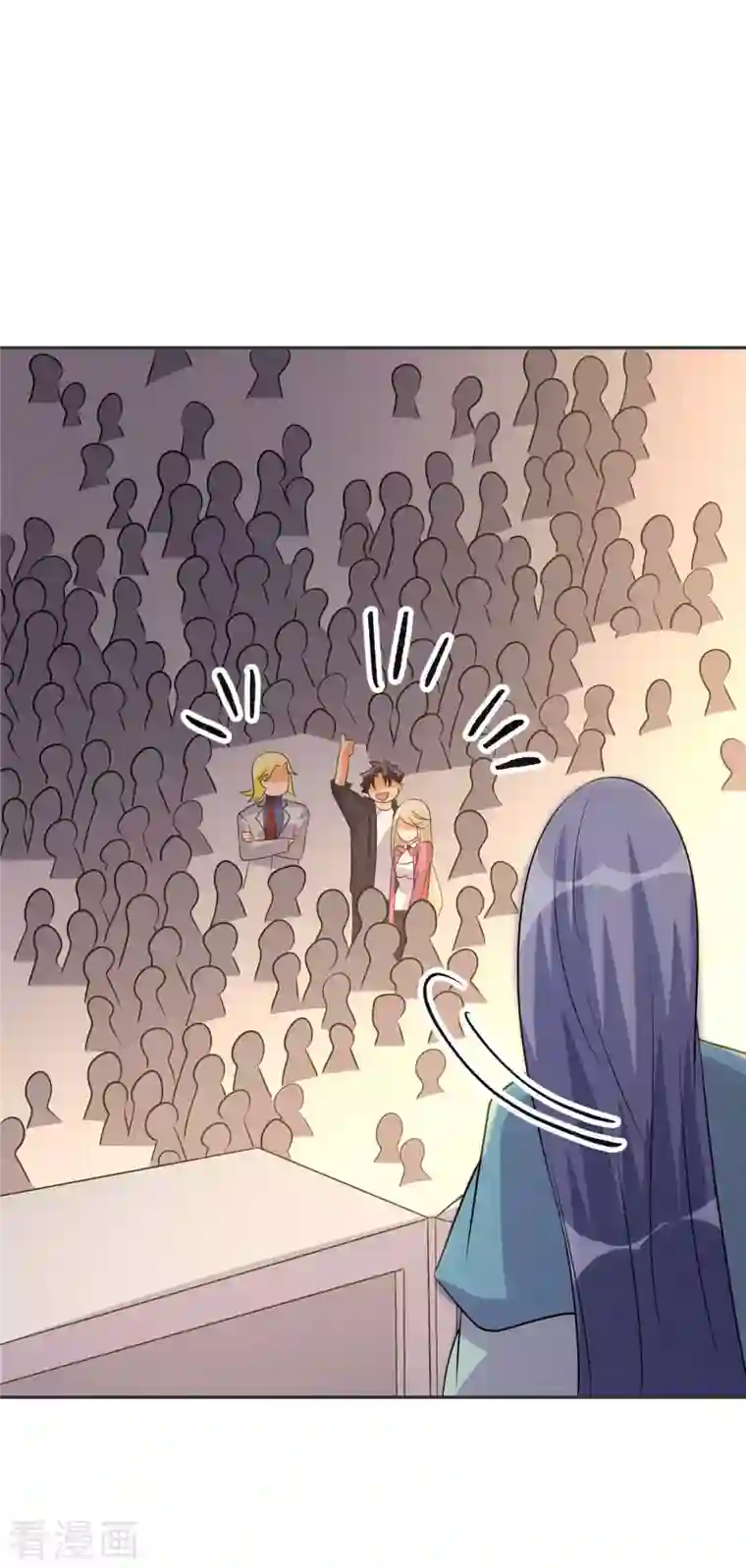 帝婿第80话 老子今晚就要舒服