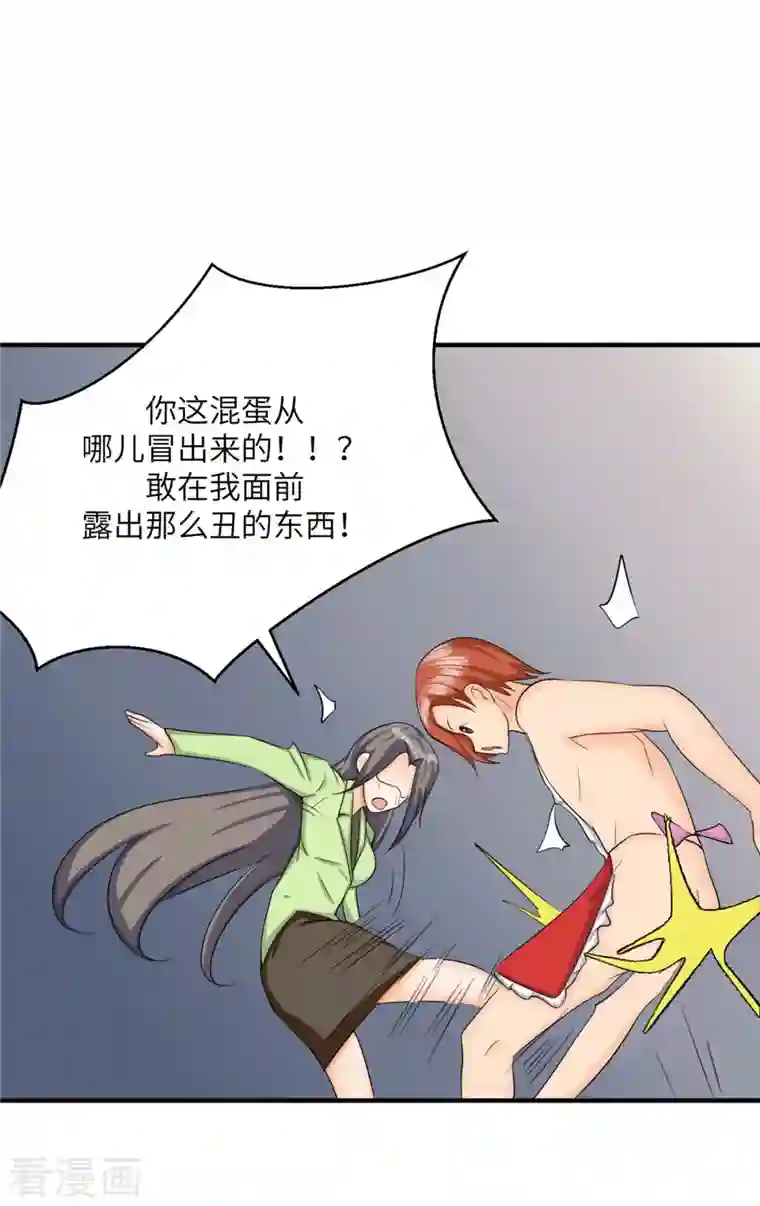 帝婿第81话 李兆鸿鸡飞蛋碎