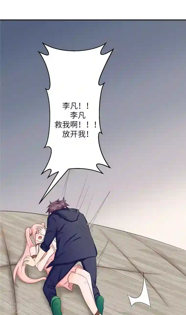 帝婿第81话 李兆鸿鸡飞蛋碎