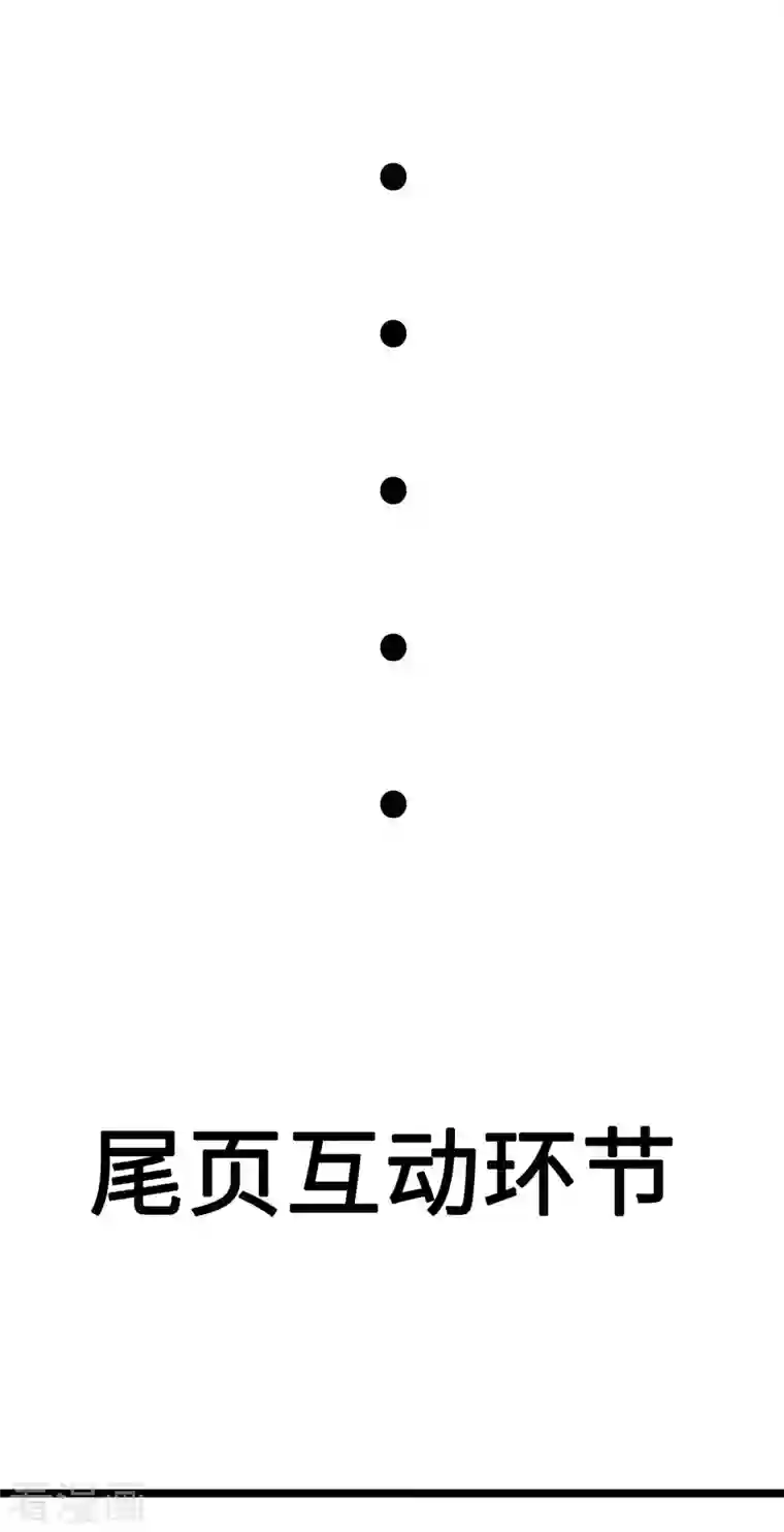 帝婿第81话 李兆鸿鸡飞蛋碎