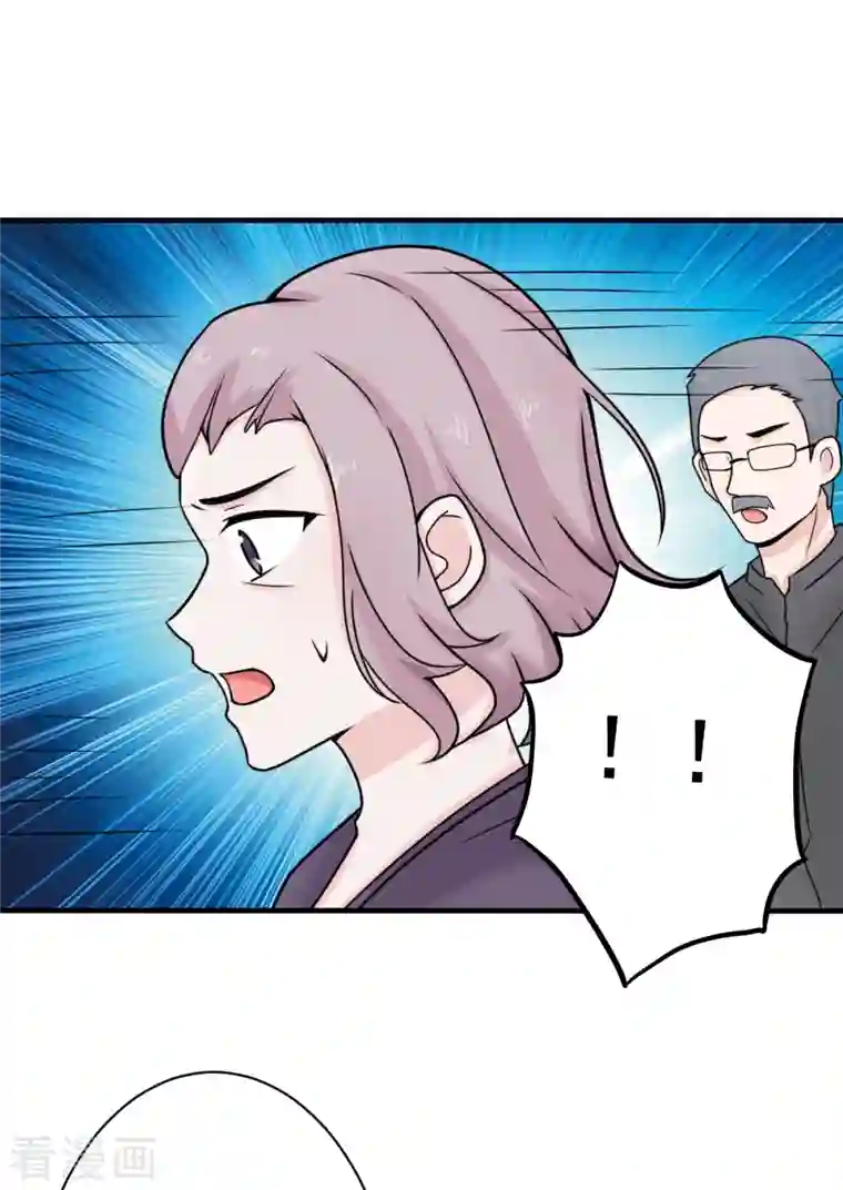 婚情荡漾：陆先生，追妻请排队第61话 与你何干？