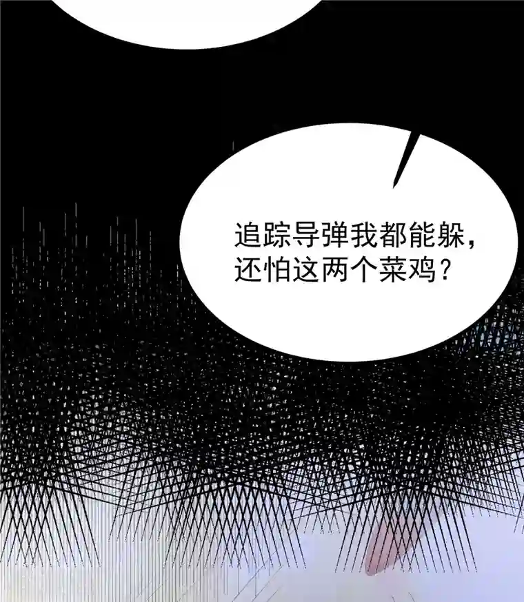 特工狂妃第27话 女子打架让人眼馋