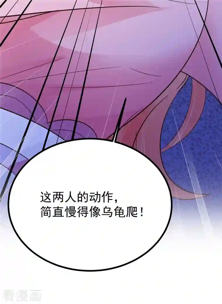 特工狂妃第27话 女子打架让人眼馋