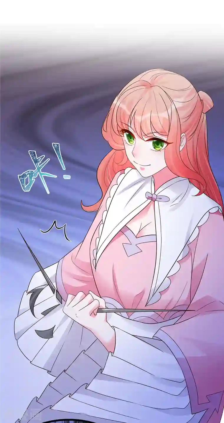 特工狂妃第28话 可长可短可粗可细